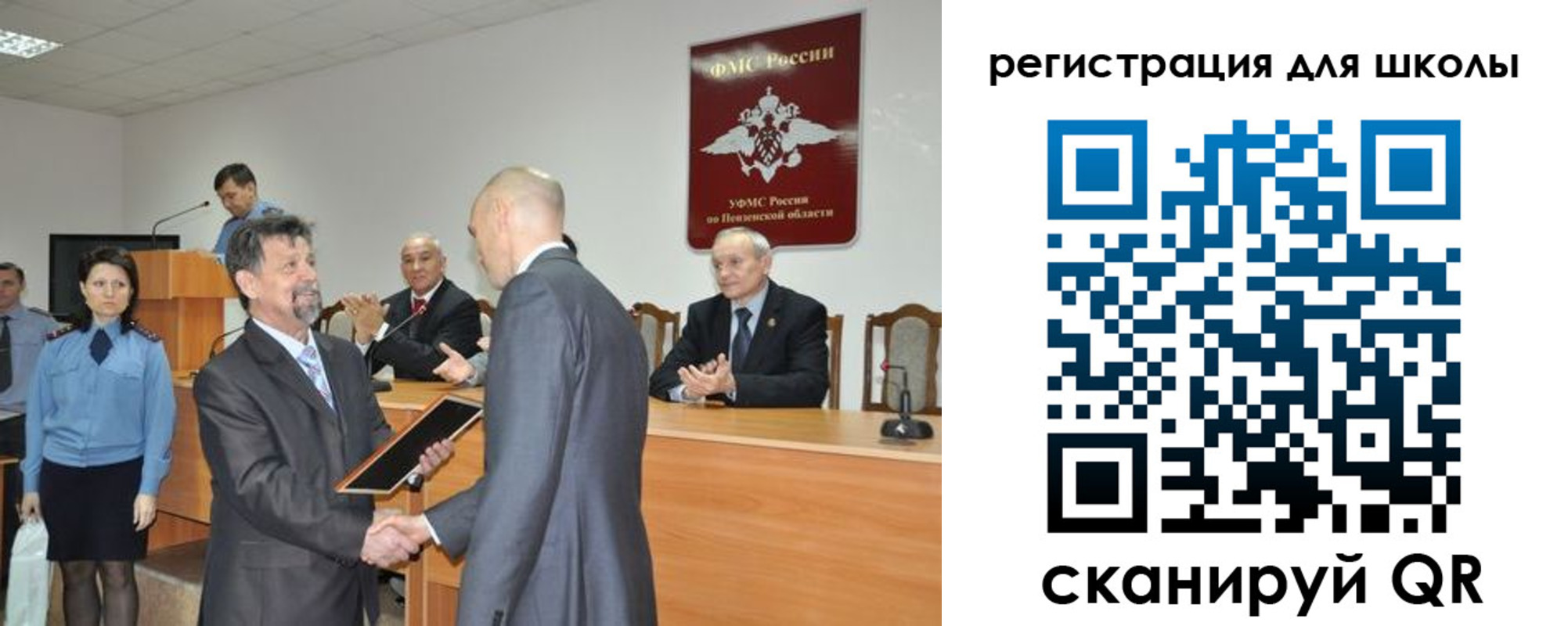 временная регистрация в Липецке